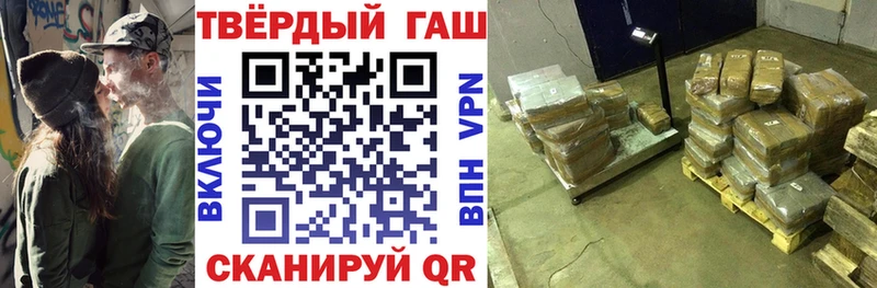 Наркотические вещества Мензелинск СОЛЬ Каннабис Метамфетамин Cocaine Амфетамин