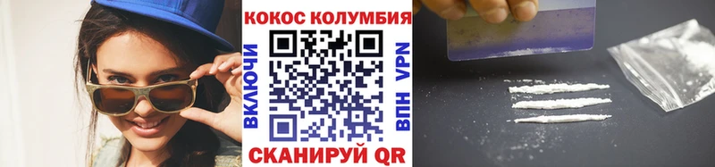 Кокаин Перу  Мензелинск 