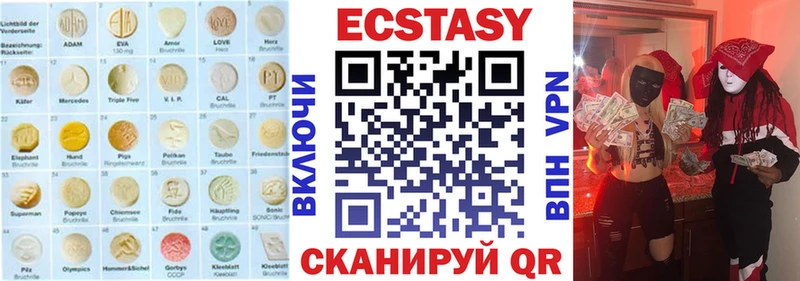 Экстази mix  кракен   Мензелинск 