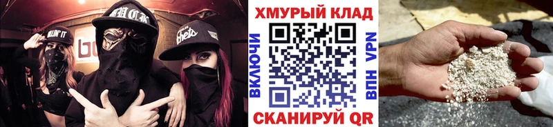 блэк спрут вход Мензелинск Героин Heroin
