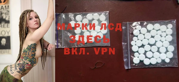 ALPHA-PVP Алексеевка
