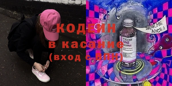 винт Красноперекопск