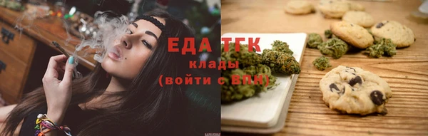 винт Красноперекопск