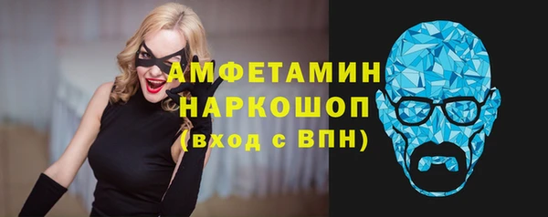 ALPHA-PVP Алексеевка