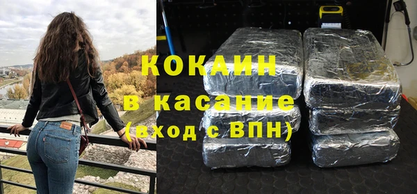 ALPHA-PVP Алексеевка