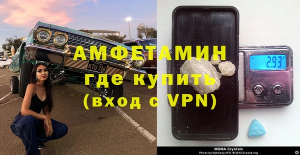 ALPHA-PVP Алексеевка