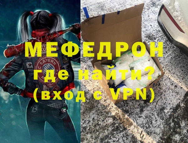 ALPHA-PVP Алексеевка