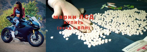ALPHA-PVP Алексеевка