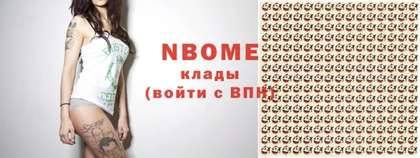 наркотики Кодинск