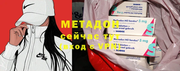 ALPHA-PVP Алексеевка