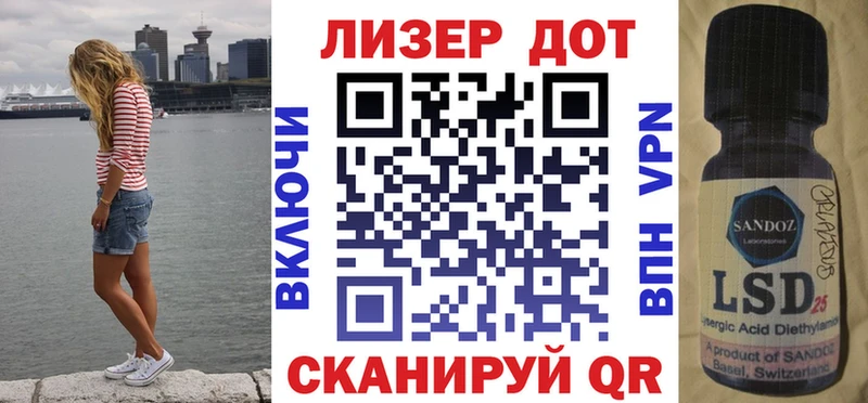 купить наркотики сайты  Мензелинск  Марки 25I-NBOMe 1,5мг 