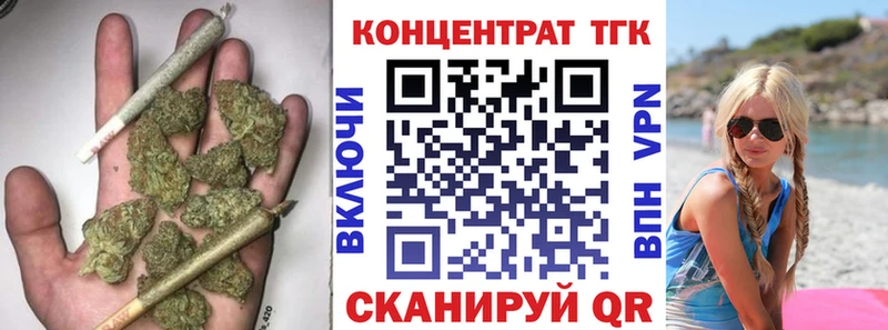 darknet какой сайт  где купить наркоту  Мензелинск  Дистиллят ТГК концентрат 