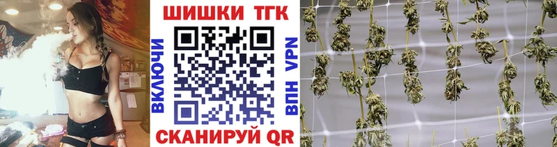 Бошки Шишки Bruce Banner  цена   Мензелинск 